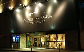 カプセルイン蒲田